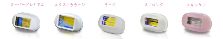 ケノン　カートリッジ ラインアップ